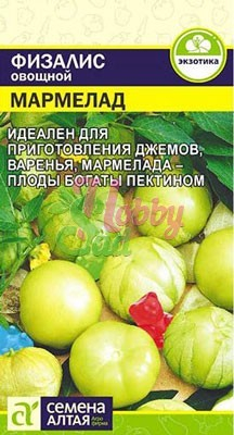 Физалис Мармелад (0,2 г) Семена Алтая