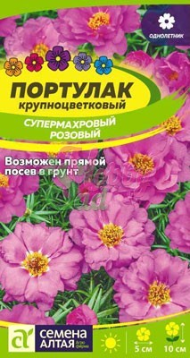 Цветы Портулак Супермахровый Розовый (0,1 г) Семена Алтая