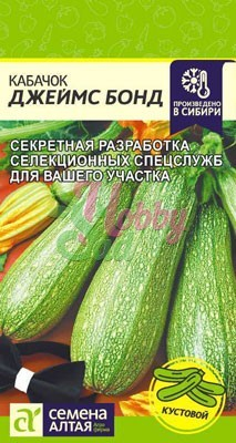 Кабачок Джеймс Бонд (2 гр) Семена Алтая