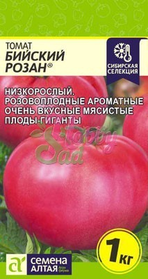 Томат Бийский Розан (0,05 г) Семена Алтая серия Наша Селекция!