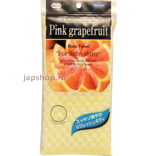 OHE JUICY CARE PINK GREPFRUIT Массажная мочалка, Грейпфрут, мягкая, с витамином С, 20х90 см (4901065613012)