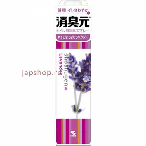 Shoshugen Освежитель-аэрозоль для туалета с ароматом лаванды, Lavender, 280 мл. (4987072036303)