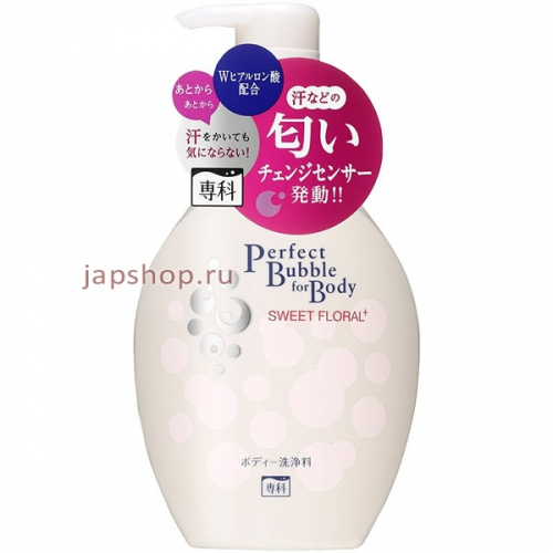 Shiseido SENKA Perfect Bubble Дезодорирующий гель для душа с эффектом увлажнения с гиалуроновой кислотой со сладким цветочным ароматом, 500 мл (4901872443758)