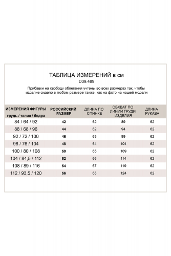 Эластичный джемпер тонкой вязки из хлопка с вискозой