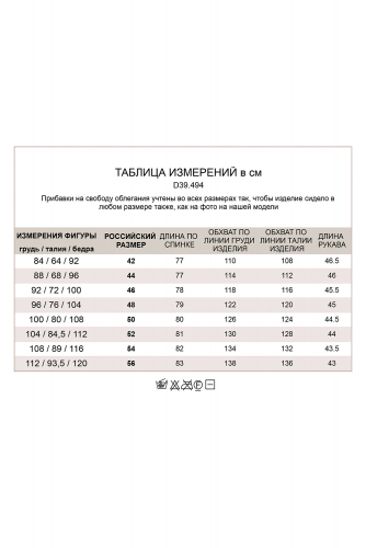 Свободный свитер с кашемиром