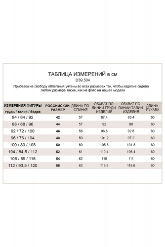 Джемпер-поло тонкой вязки из хлопка с вискозой.