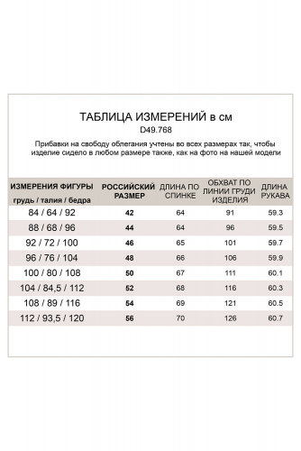 Трикотажная блузка-поло из премиального хлопка.