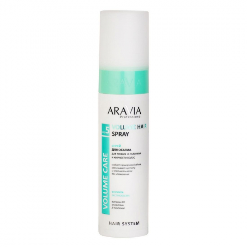 Спрей для придания объёма тонким и склонным к жирности волосам, Aravia Volume Hair Spray