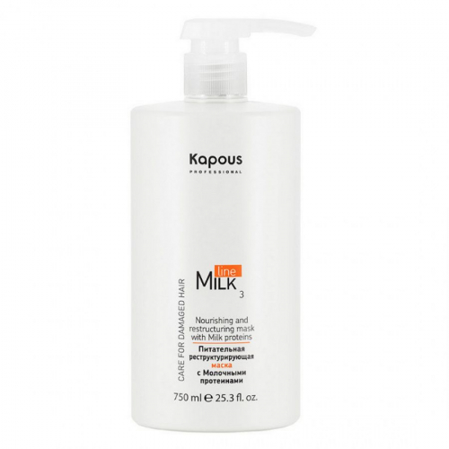 Питательная реструктурирующая маска для волос с молочными протеинами, Kapous Milk Line Nourishing Mask, 750 мл