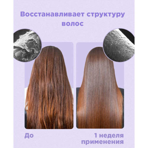 Бальзам предотвращающий ломкость волос Likato Delikate, 750 мл