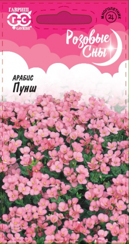 Арабис Пунш (альпийский)* 0,05 г, серия Розовые сны