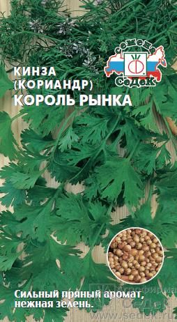 Прян. Кориандр Король рынка 2 г ц/п Седек