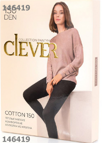 (СТАРАЯ ЦЕНА  337) CLE COTTON 150 XL хлопок