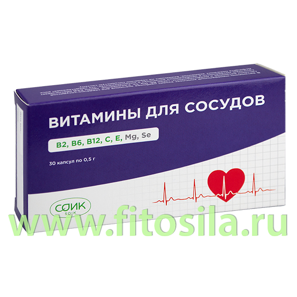 Витамины для сосудов - БАД,