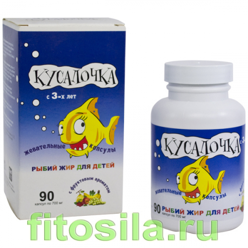 Кусалочка рыбий жир для детей - БАД, № 90 х 0,5 г - жевательные капсулы **