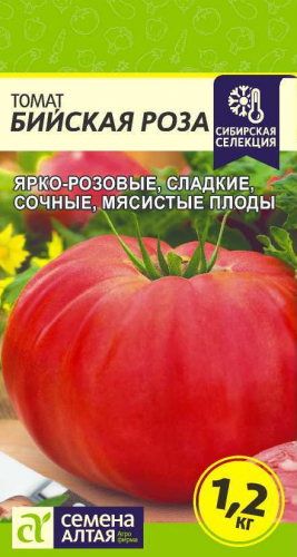 Томат Бийская Роза® 0,05 г ц/п Семена Алтая (Сибирская селекция!)