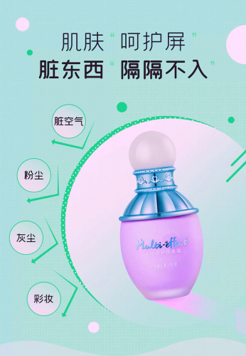 Жидкий консилер для лица Laikiu Muli-effect Purple 60гр