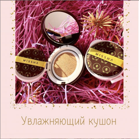 Увлажняющий кушон MISSHA MAGIC CUSION SPF50+ / PA+++ дополнительный кушон