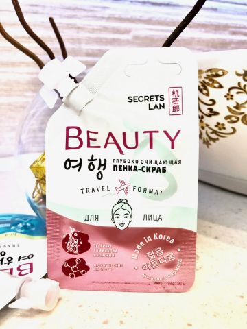 Глубоко очищающая пенка-скраб для лица «BEAUTY.KO»,15г (TRAVEL FORMAT)
