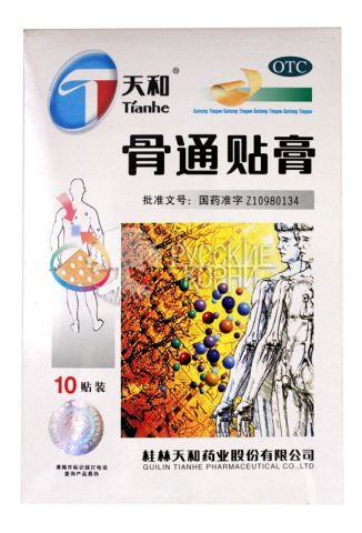Пластырь для лечения суставов Тяньхэ Гутун Тегао 10шт.(5 пластин по 2 пластыря)
