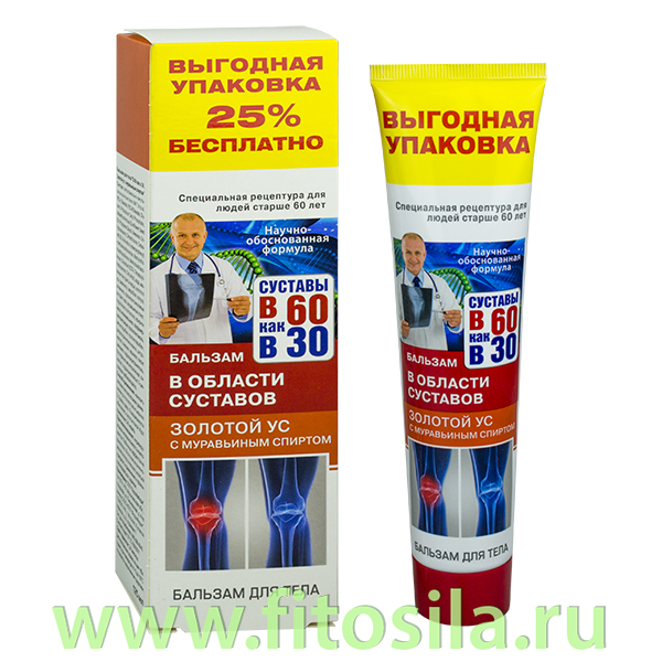 В 60 как в 30 Золотой ус с муравьиным спиртом бальзам для тела, 125 мл