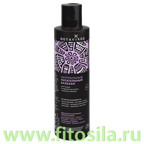 Бальзам для волос питательный, 200 мл,