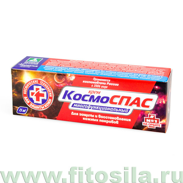 КосмоСПАС крем многофункциональный, 75 мл,