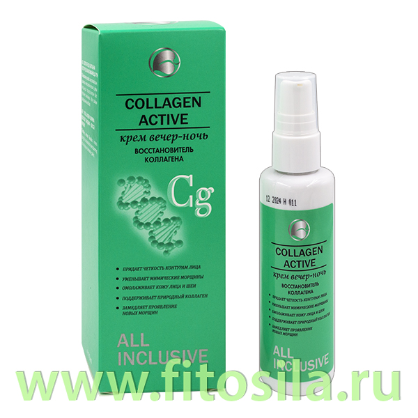 Восстановитель коллагена крем вечер-ночь - Collagen active, 70 мл,