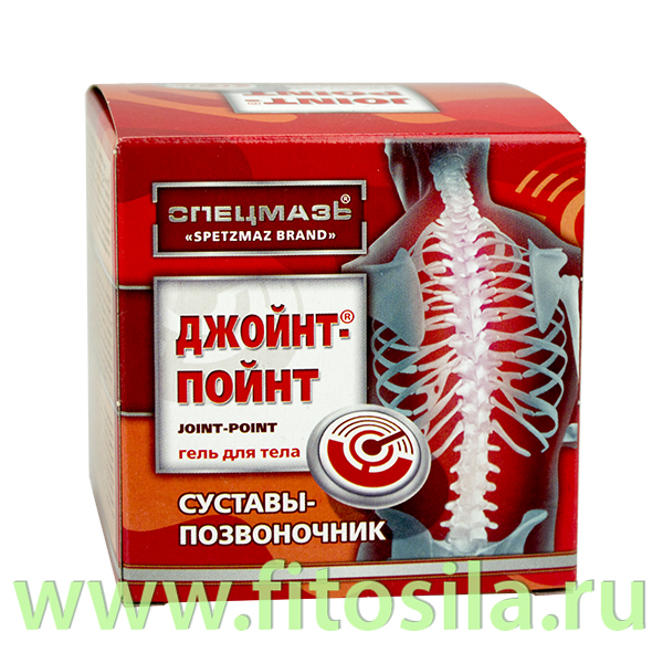ДЖОЙНТ-ПОЙНТ JOINT-POINT® гель для тела СПЕЦМАЗЬ