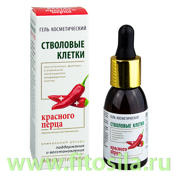 Стволовые клетки красного перца Гель косметический фл.25мл (с пипеткой)