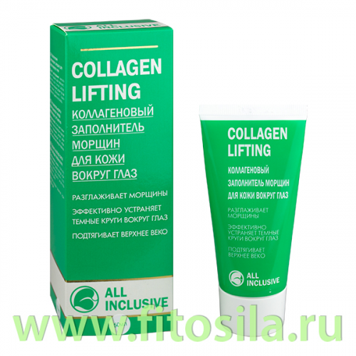 Коллагеновый заполнитель морщин д/кожи вокруг глаз - Collagen lifting, 50 мл, 