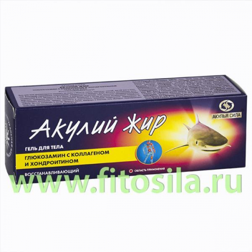 Акулий жир - Акулья Сила  гель для тела 