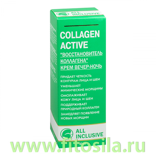 Восстановитель коллагена крем вечер-ночь - Collagen active, 50 мл, 