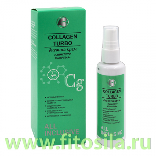 Стимулятор коллагена дневной крем - Collagen turbo, 70 мл, 