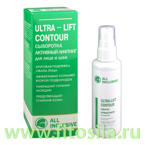 Сыворотка активный лифтинг для лица и шеи - Ultra-lift contour, 50 мл, 