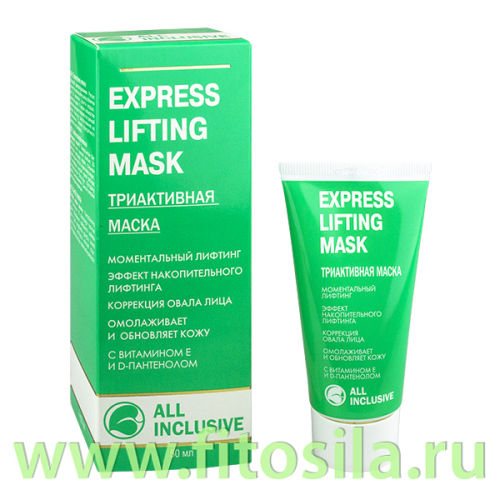 Триактивная маска - Express lifting mask, 50 мл, 