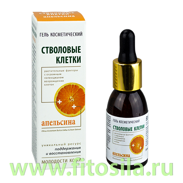 Стволовые клетки апельсина Гель косметический фл.25мл (с пипеткой)