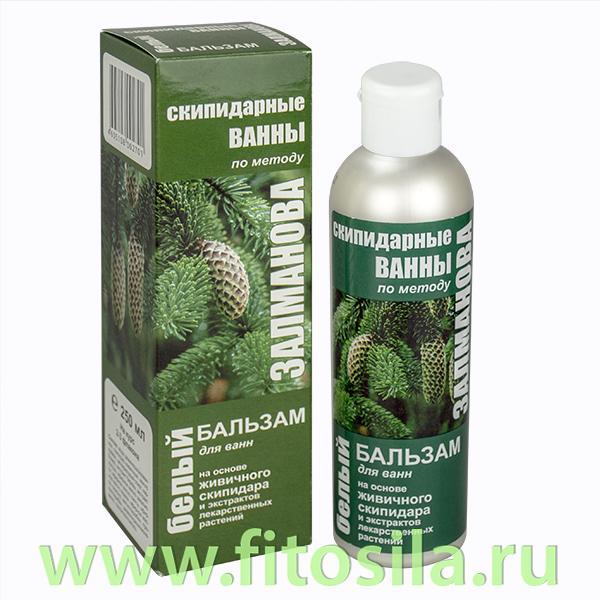 Бальзам д/ванн