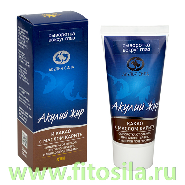 Акулий жир - Акулья Сила сыворотка для глаз гиалуроновая Какао с маслом карите 50 мл