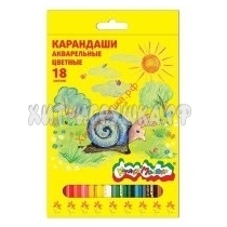 Карандаши цветные акварельные 18 цв. Каляка-Маляка КАКМ18, КАКМ18