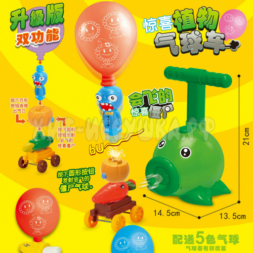 Игровой набор BALLON CAR Зеленый в ассортименте 788-4Y, 788-4Y