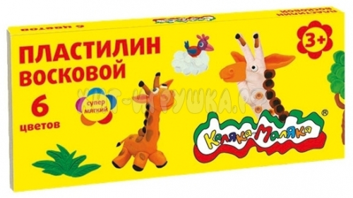 Пластилин восковой 6 цв. 90 гр со стеком Каляка-Маляка ПВКМ06, ПВКМ06