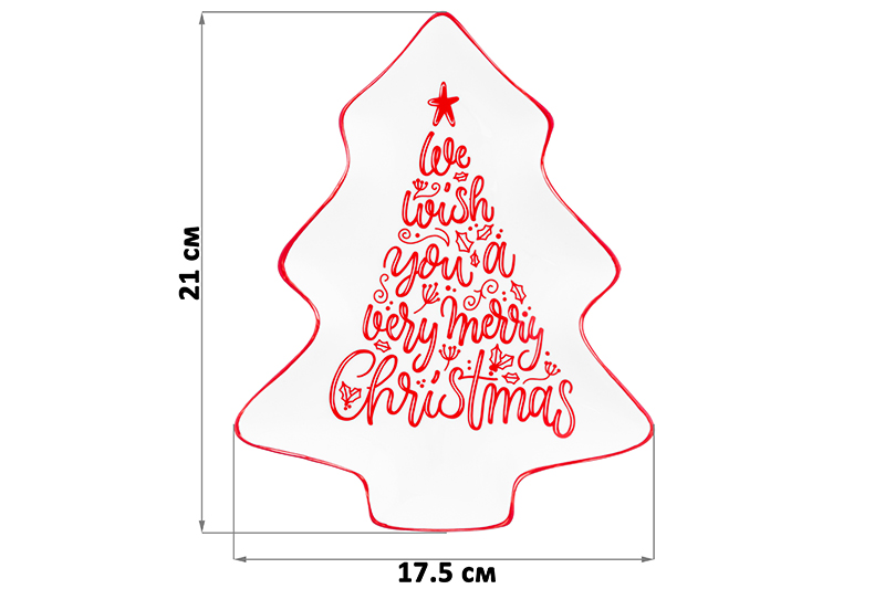 Блюдо - елочка 21*17,5*2,2 см
