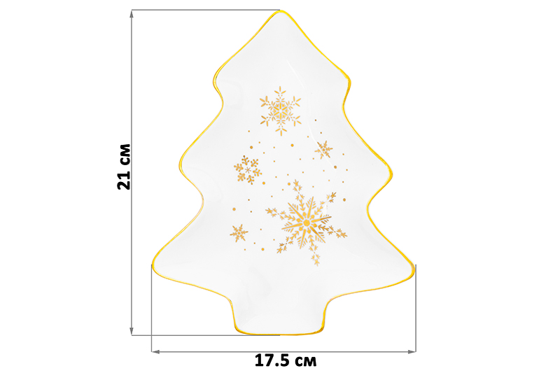 Блюдо - елочка 21*17,5*2,2 см