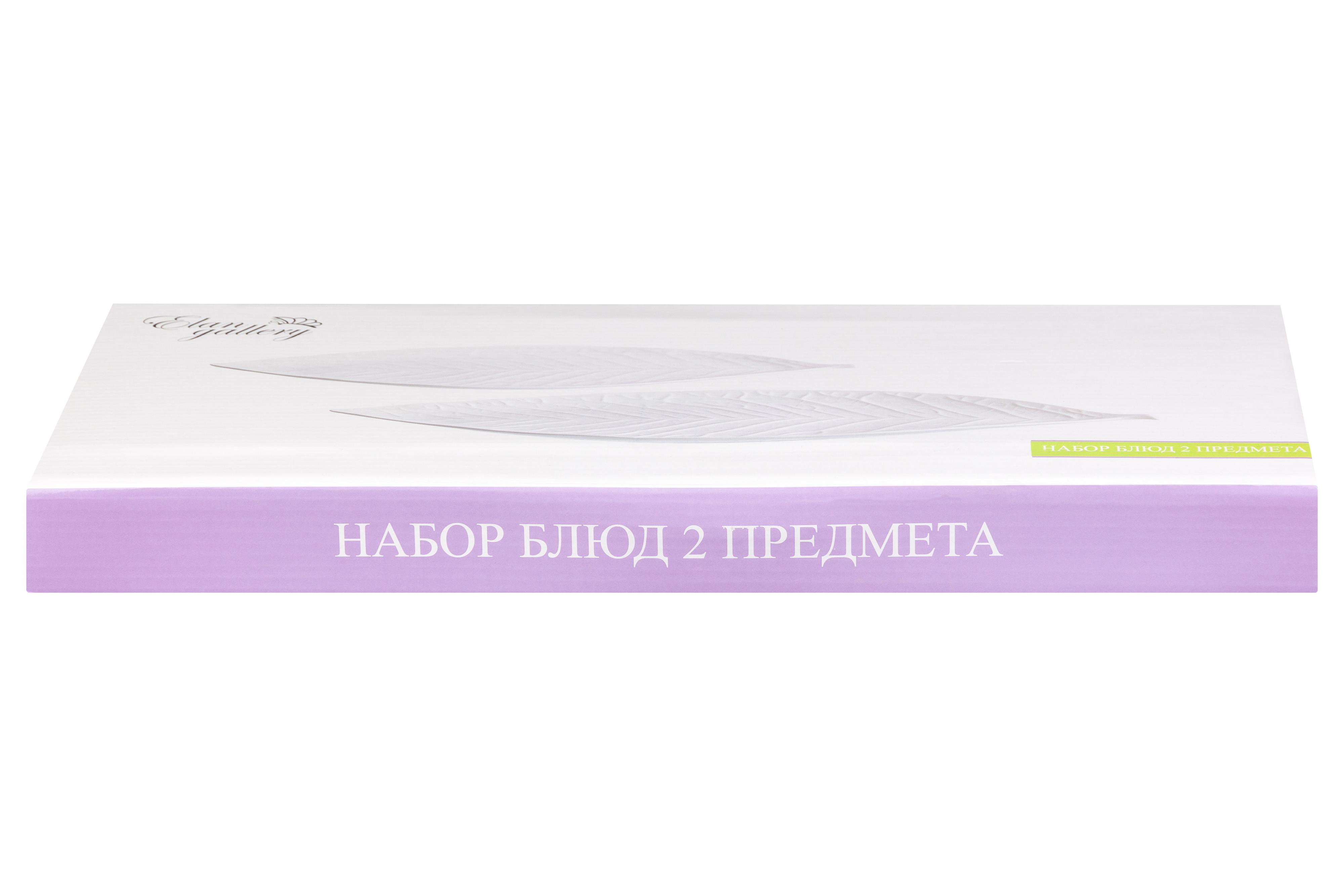 Набор 2 блюд 43*19*1,5 см и 37,5*16*1,5 см