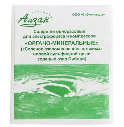 Салфетки Алзан одноразовые для электрофореза и компрессов Органо-минеральные (Солёное озеро), 20 шт