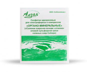 Салфетки Алзан одноразовые для электрофореза и компрессов Органо-минеральные (Солёное озеро), 20 шт