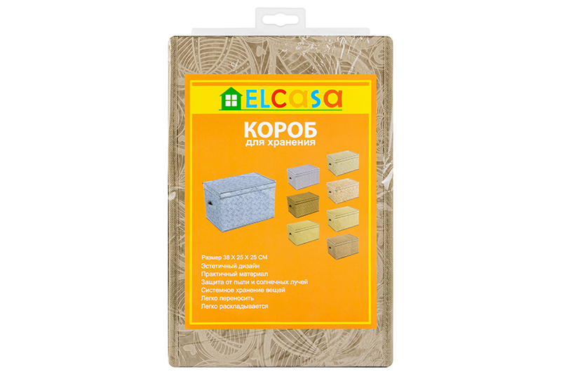 Короб складной для хранения 38*25*25 см