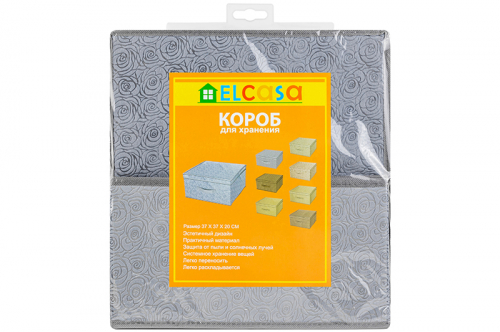 Короб складной для хранения 37*37*20 см 