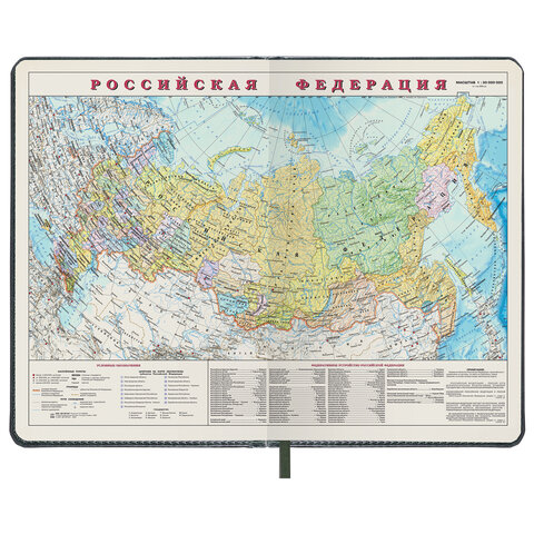 Ежедневник недатированный А5 138х213 мм BRAUBERG 